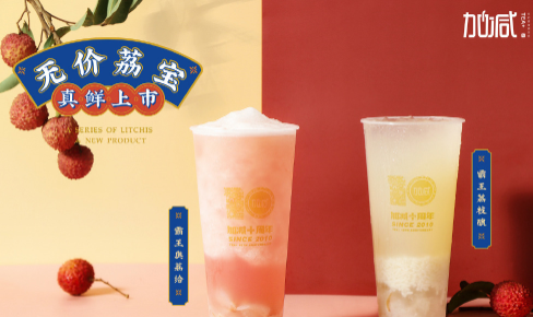 PA电子茶饮|奶茶加盟门店选址怎么判别哪里更适合