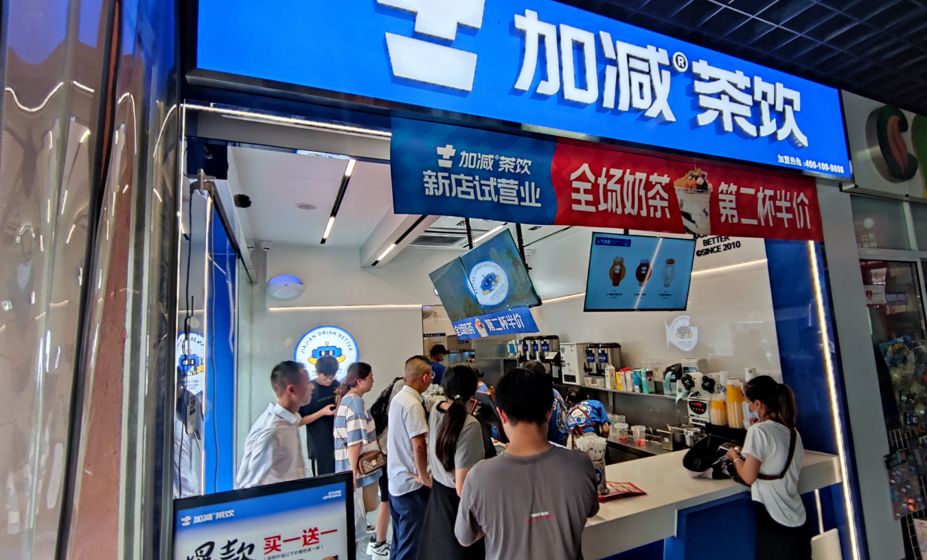 PA电子茶饮|为什么要选择奶茶加盟，其优势体现在哪些方面