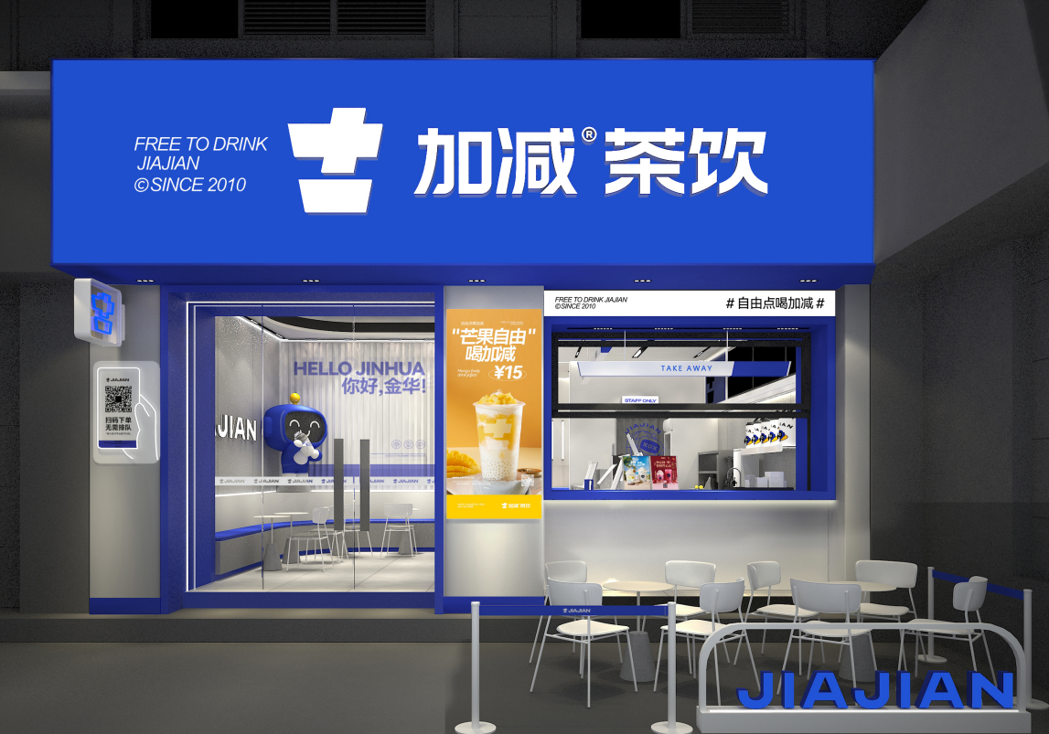 PA电子茶饮|奶茶加盟店如何留住顾客