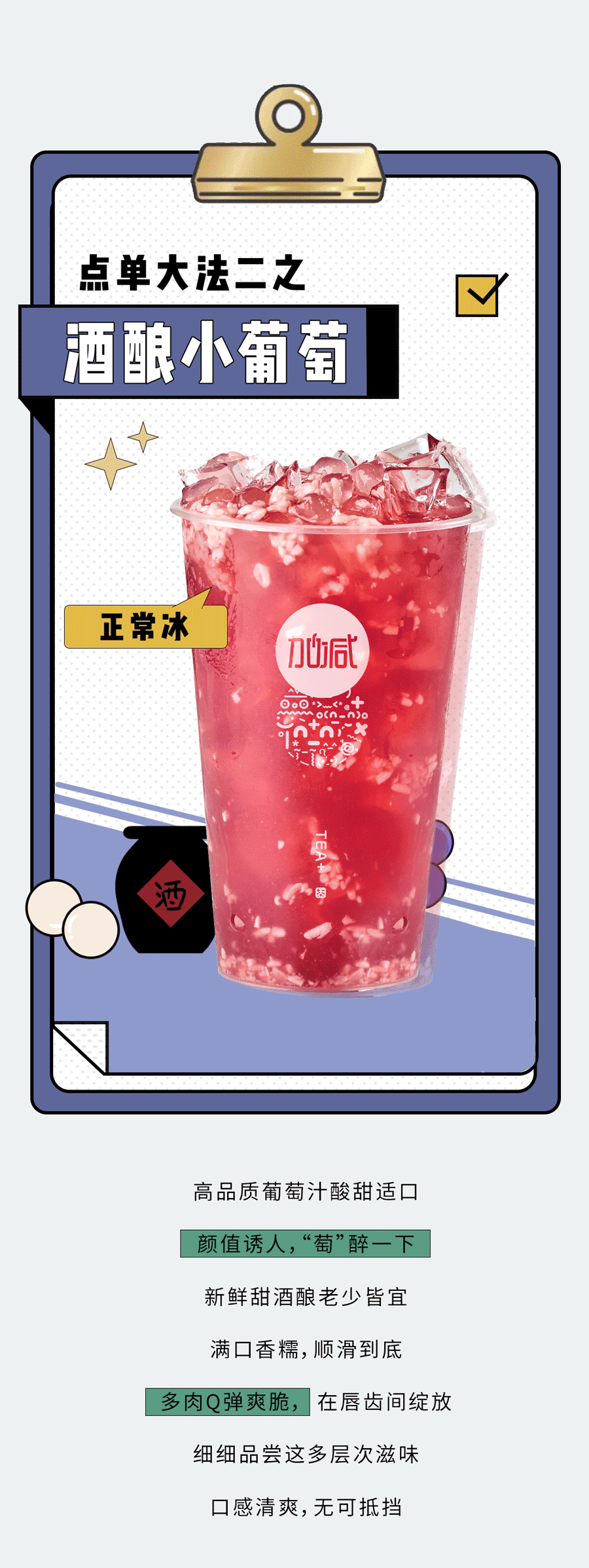 PA电子奶茶