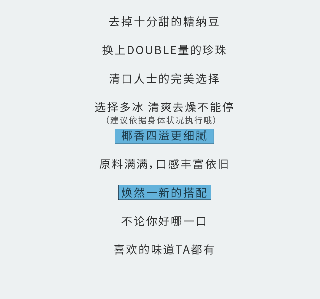 PA电子奶茶