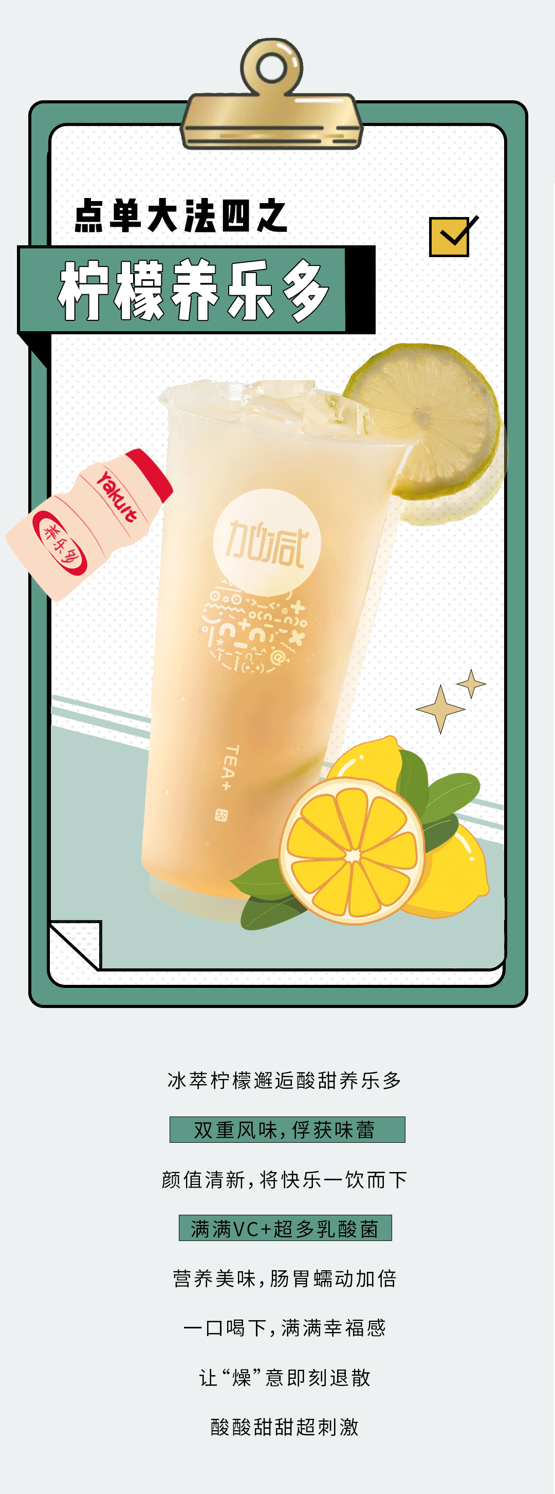 PA电子奶茶