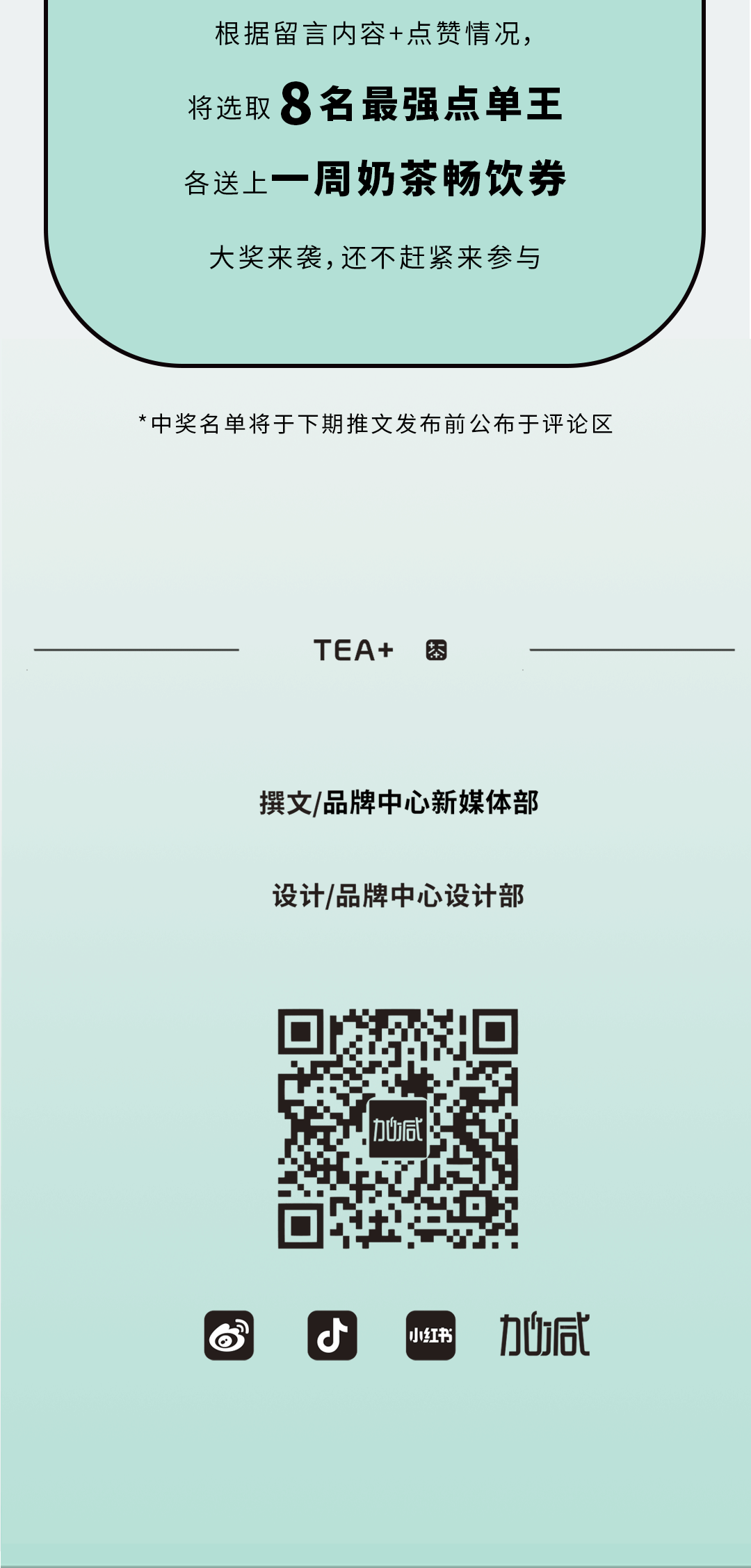 PA电子奶茶