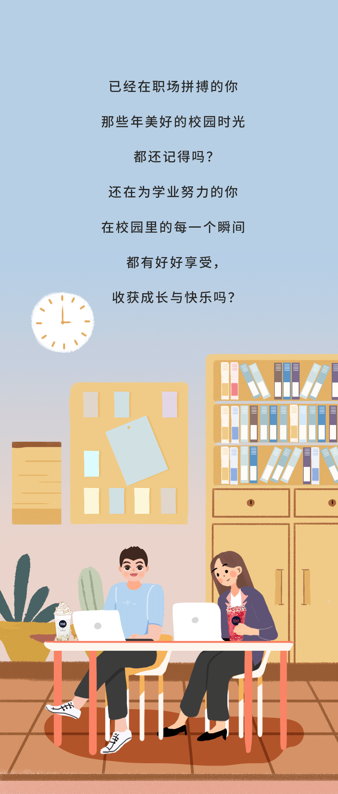 PA电子奶茶