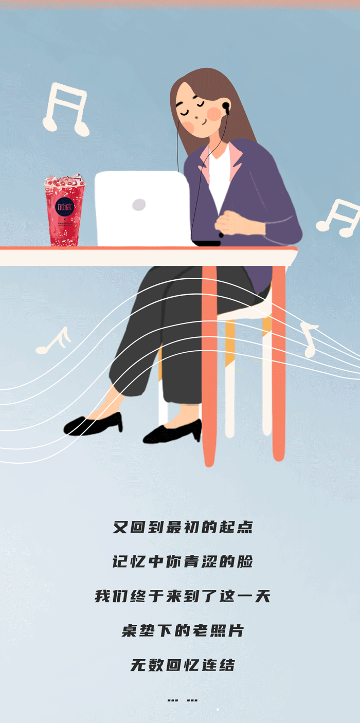 PA电子奶茶