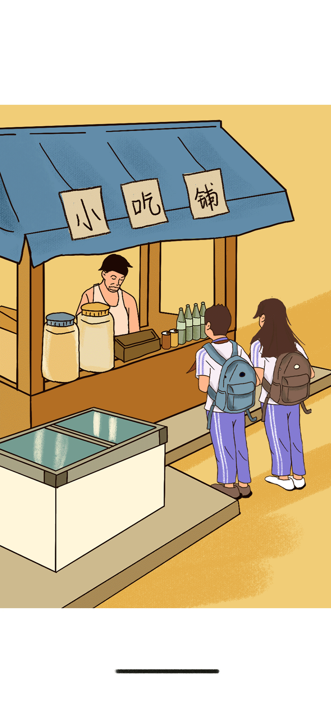 PA电子奶茶