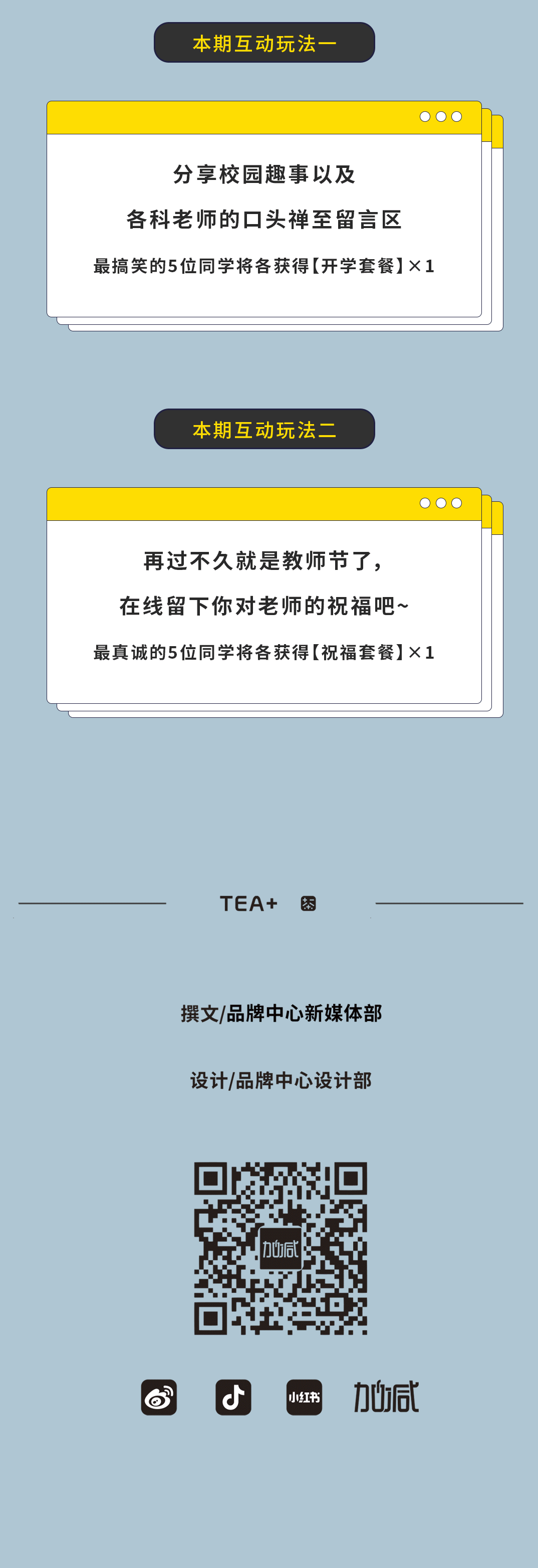 PA电子奶茶