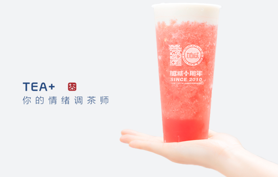 PA电子奶茶