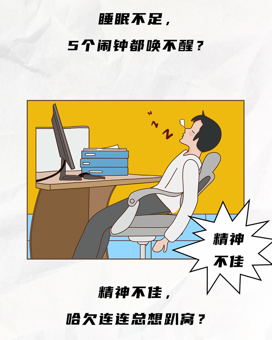 PA电子茶饮
