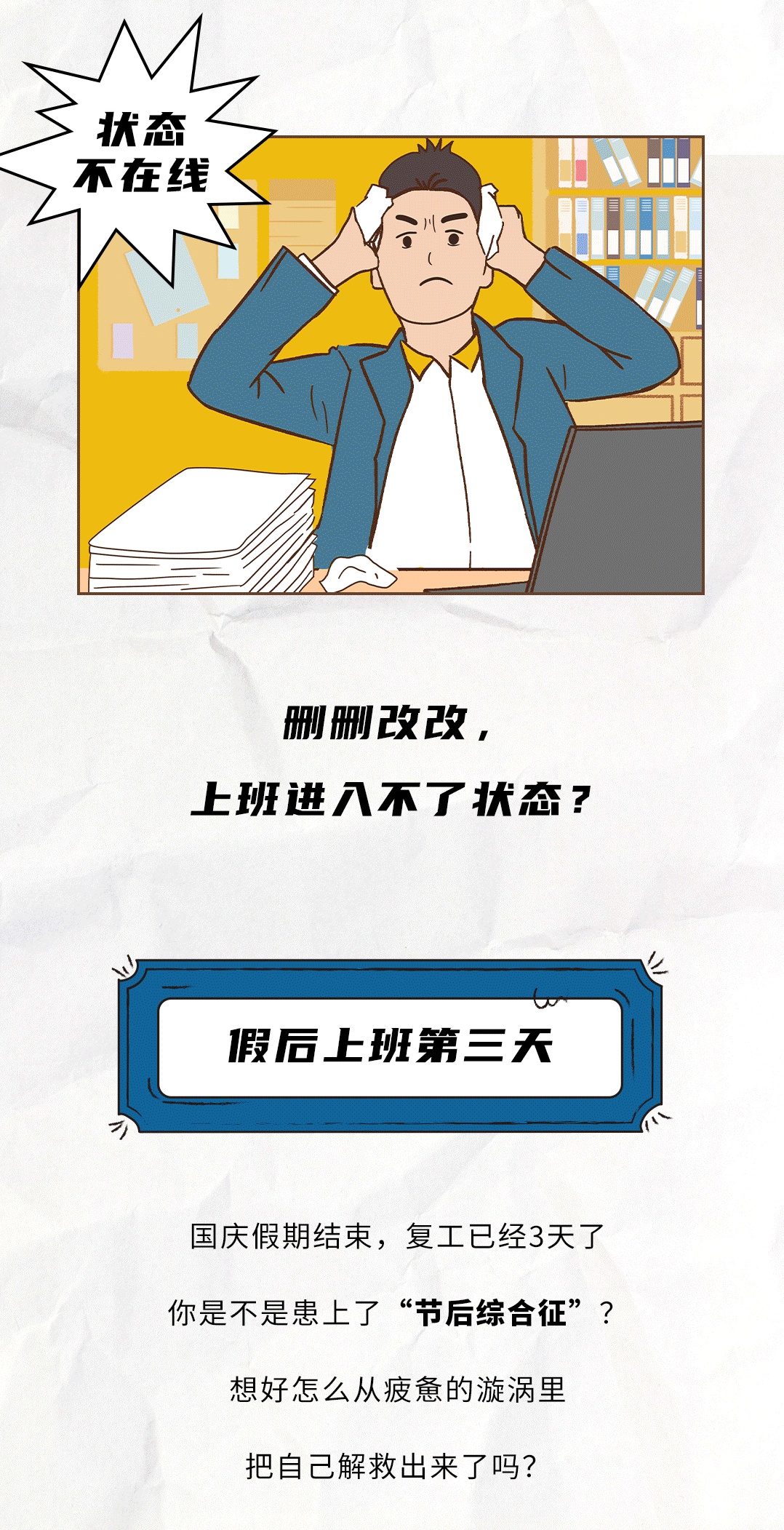 PA电子茶饮