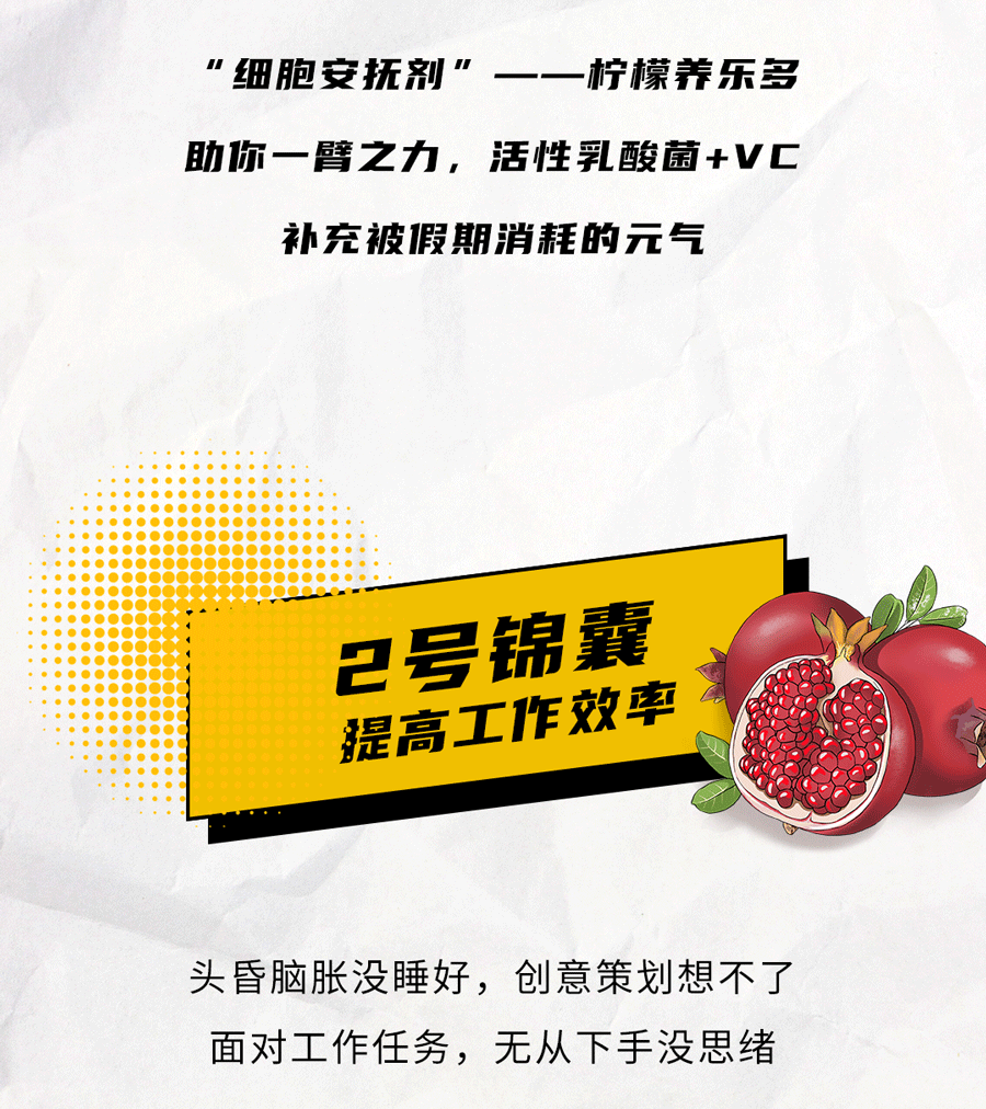 PA电子茶饮国庆节后推文